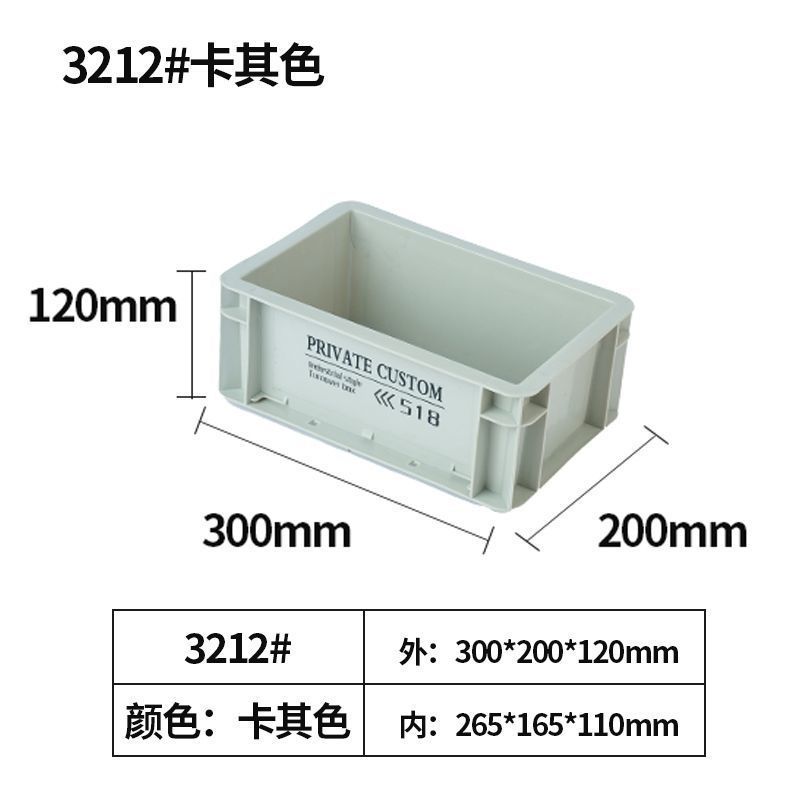 (Kaki) -3212 Caja de viento industrial EU ☆