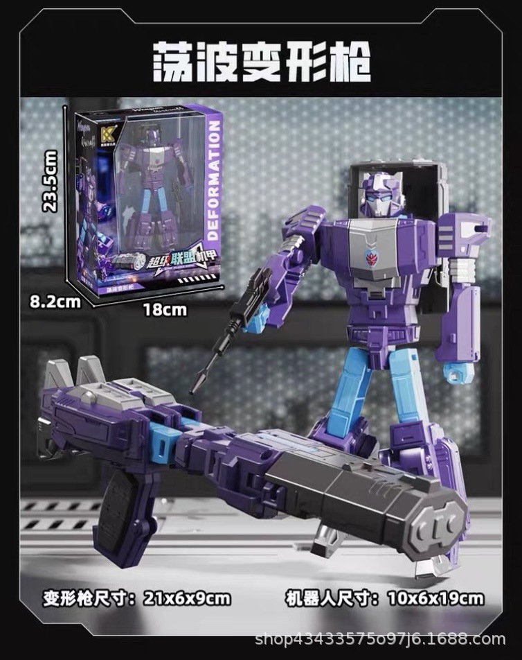 Transforming gun robot