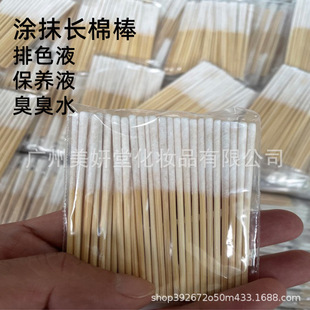 ��ɫҺ���BҺ����ˮ�����a���޺��TĨ�޺���޺�30֧һ��8cm�L