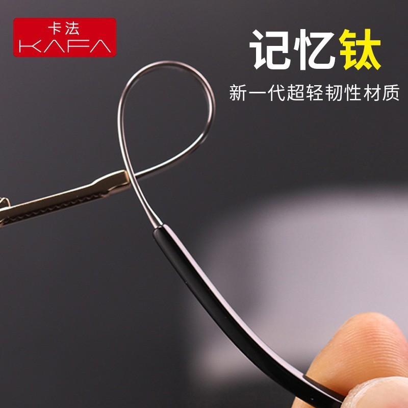 起爆老眼鏡男性ビジネスモデルブルーレイ対策超軽量金属記憶脚老人読書老眼鏡|undefined