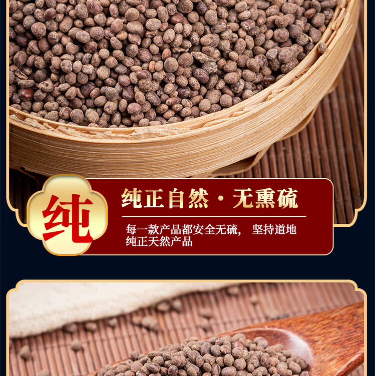 Garden Balsam Seed Ji Xing Zi 500g Dried Impatiens Balsamina Seeds Traditional Chinese Herb quality and texture