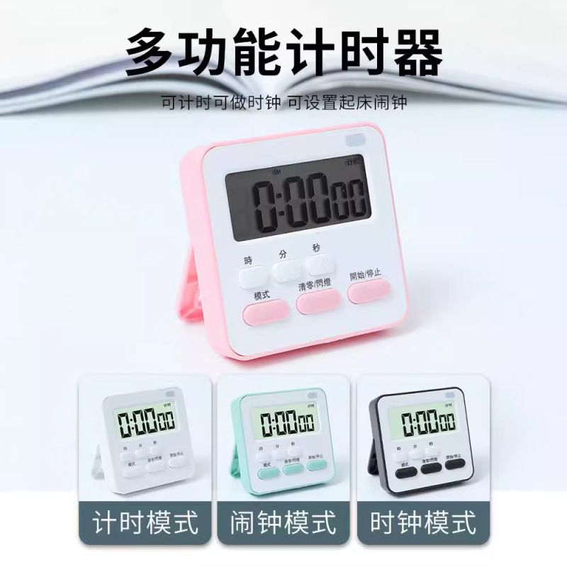 一件代发计时器学习儿童定时器智能器叫醒学生厨房电子|undefined