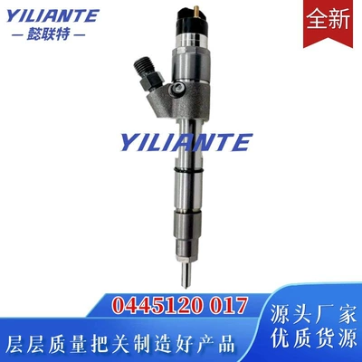 0445120289 Dongfeng ISDE engine Oil pump, nozzle