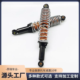 减震系统;减震器