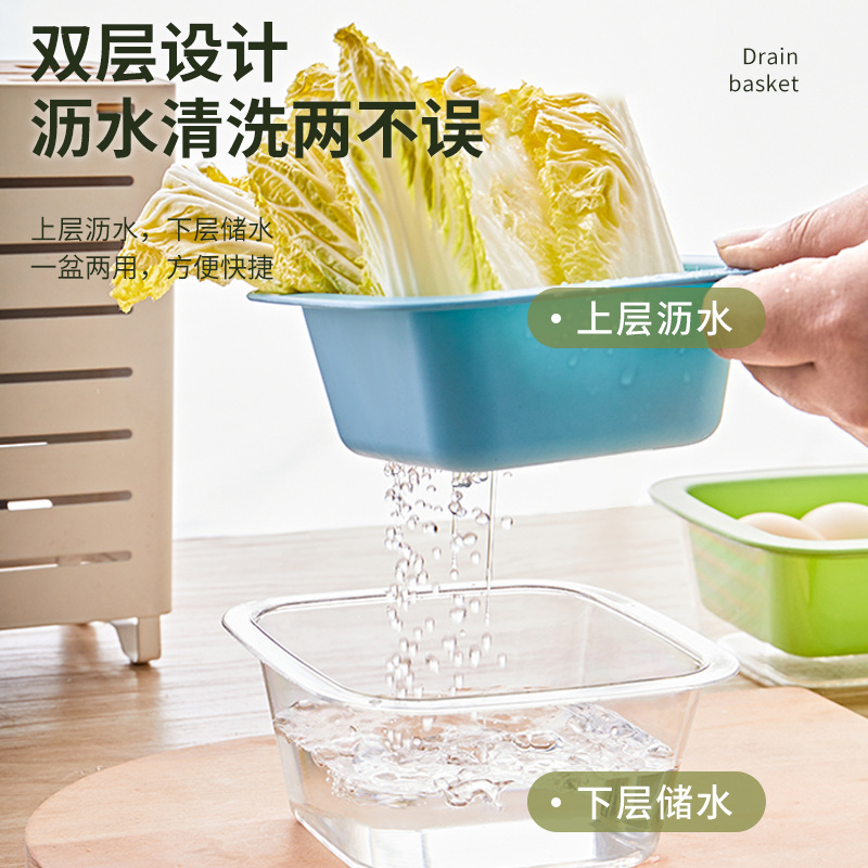 迷你可爱双层沥水篮洗水果盆厨房家用客厅茶几水果盘高颜值沥水盆|undefined
