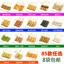 ��85��P�|��ʳ�İ��Ʒ�~��ī�~���~���~�Ѹ����������l����