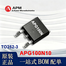 APG100N10 ��Դ΢ԭ�b TO252-3 60V 10A ͨ��MOS��Ч����оƬIC