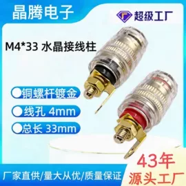 音视频插头;连接器;音视频插座