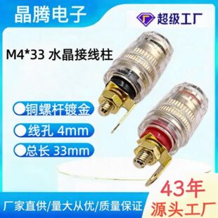 520����㽶ĸ�� M4���~僽�ˮ��͸���Ӿ��� ��ˮ�B����