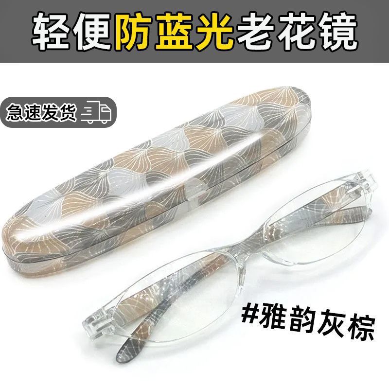 Impresión ultraligera anti-luz azul gafas de leopardo no compresión en las orejas de los ancianos patrón de estilo exterior elegancia damas viejas ojos