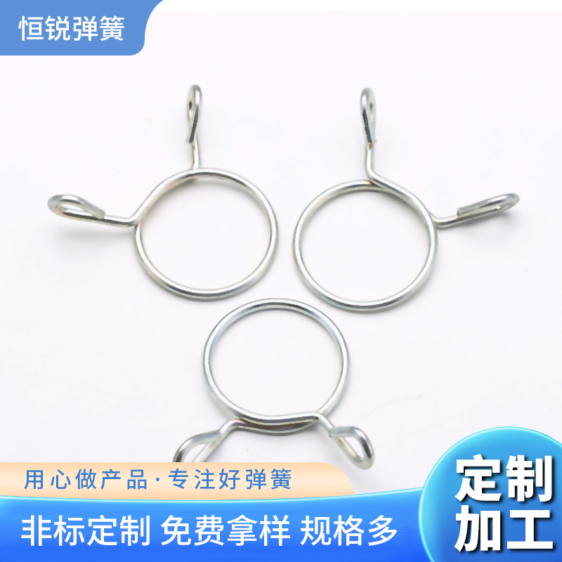 现货各种规格管夹弹簧 水管夹油管 卡箍双耳喉夹弹簧卡夹2.5*3内