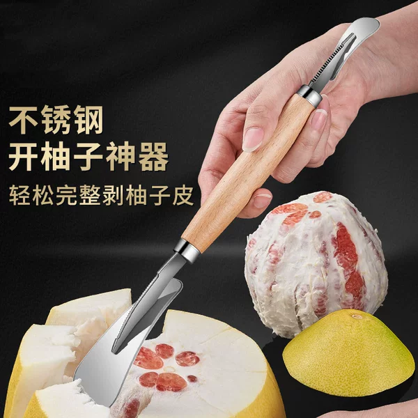 Dual-purpose stainless steel grapefruit opener, household grapefruit peeler, fruit peeling tool, pomegranate and orange opener