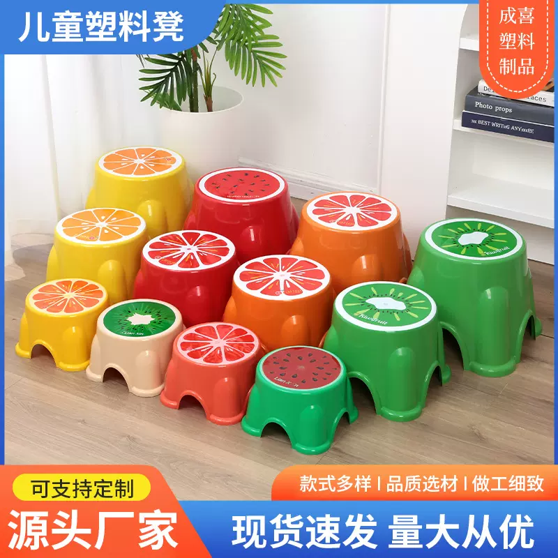 家用简易塑料水果凳儿童凳圆凳子创意加厚成人矮凳套圈绑赠凳子