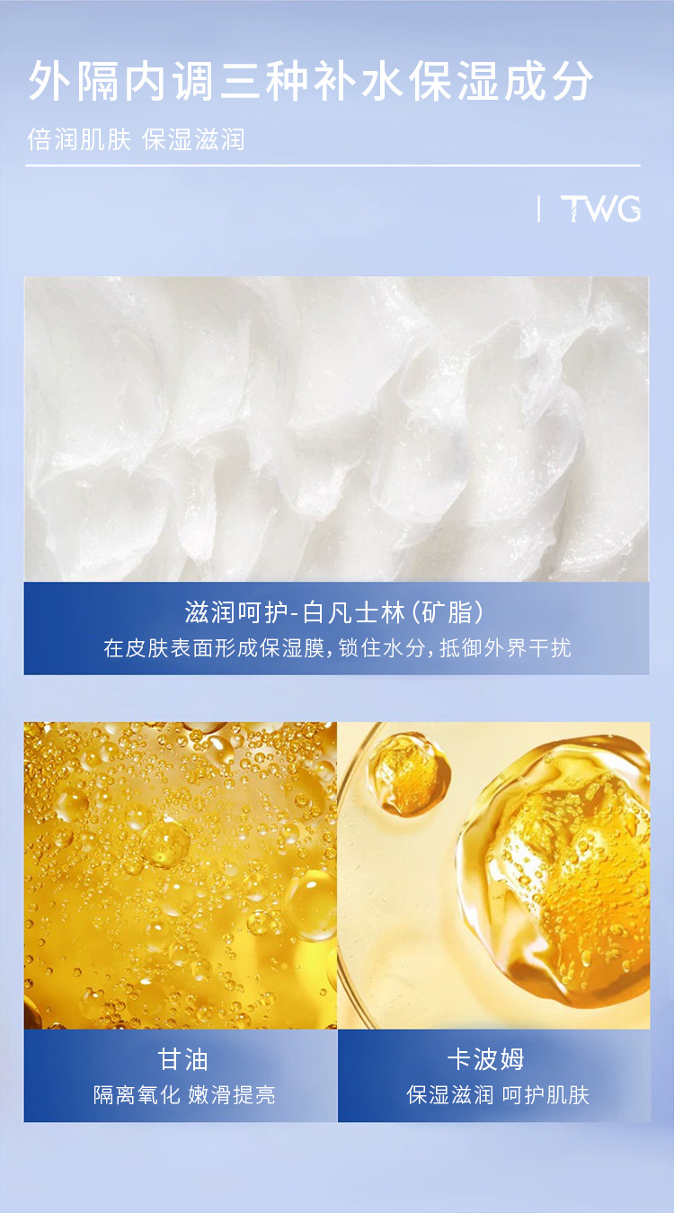 Vaseline Anti-Cracking Special Care Cream, Hand and Foot Anti-freezing Cream, Moisturizing and Hydrating Anti-freezing and Anti-Cracking Hand Cream, Extra Moisturizing Protective Cream undefined