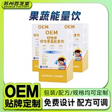 �}�F�\�C�Ϲ��������Һ�w�}�I�B��������֭oem�N�ƶ���