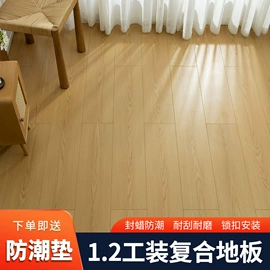 强化复合地板;石塑地板;实木复合地板