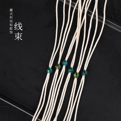 Imitation Turquoise Cord Stringing Wire Can Be Used for Thick Cords and Large Holes, Accessories for Bracelets, Spacer Beads, Necklace End Positioning Beads, and Accessories