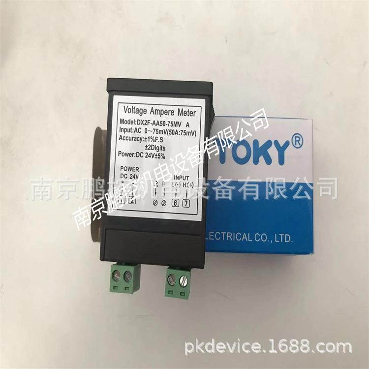 TOKY 数字电流表 DX2F-AA50-75MV