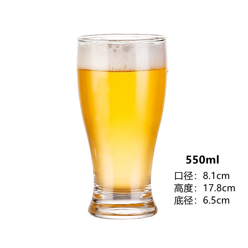 新しいガラス生ビールカップ、インターネットセレブの商業クラフトビールカップ、軽い高級感、高価値、創造的で大容量|undefined