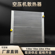 �Չ��Cɢ������əC���ʽ�Q����55kw�X���̽��B�CеҺ������s��