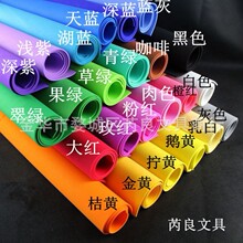 2MM������ֽ DIY�ֹ�ֽ eva����ֽ 50*70cm 24ɫ ��������