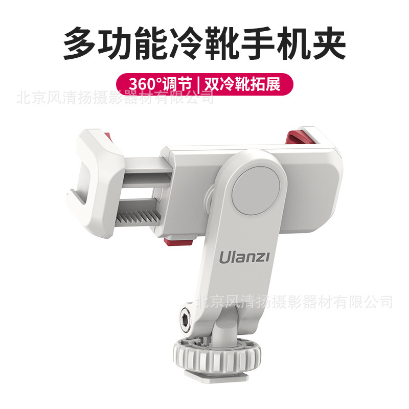 Ulanzi MT-84 携帯電話 Magsafe 磁気自撮り棒三脚小型トーチハンドヘルド|undefined