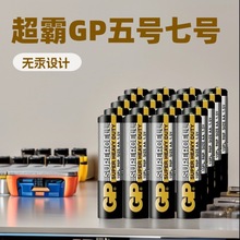 GP̼7̖5̖GP24GR03AAA1.5V늳عIb늳