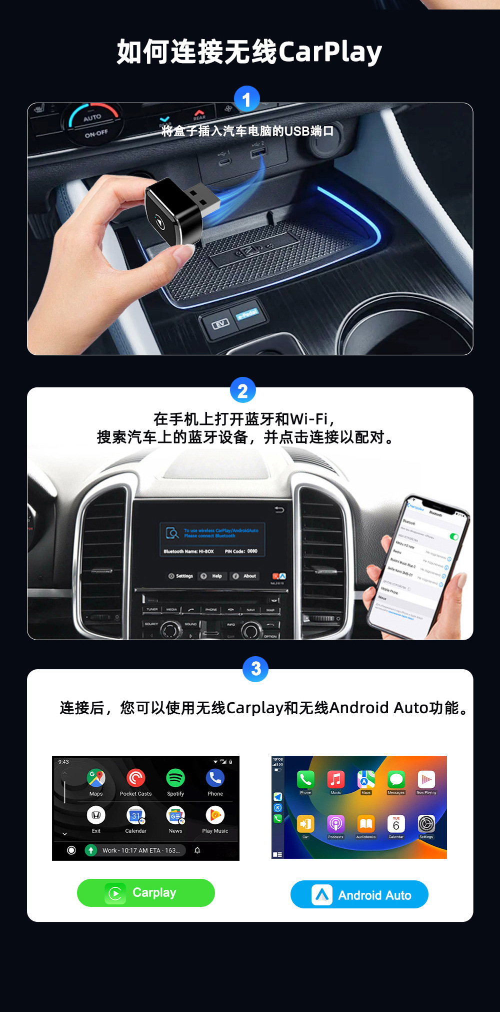 Carplay Wireless Connectivity Box, Lossless Installation, Smart Car Navigation, Automatic Connection for Both Apple and Android