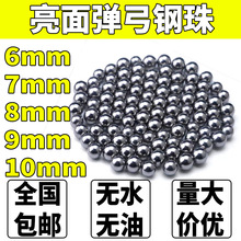 ���������顿6mm����7ʵ�ĸ���8��������9����10��ˮ�����������