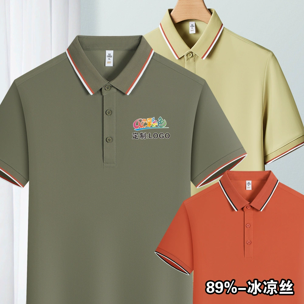 Поло из ледяного шелка для бизнеса с логотипом на заказ и завязками, корпоративная рекламная футболка, рабочая одежда с ощущением льда