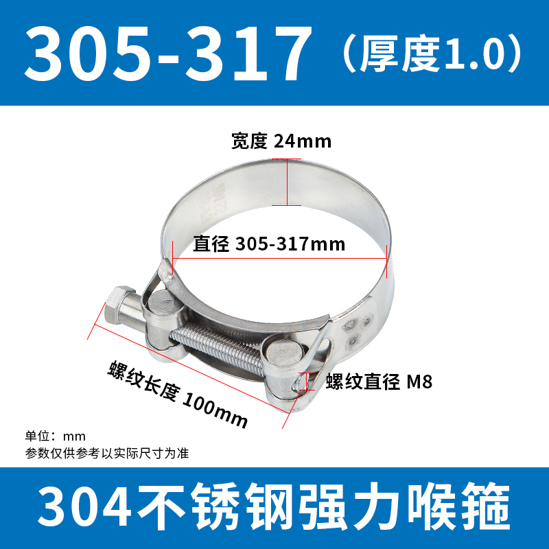 304 abrazadera de manguera de acero inoxidable abrazadera de manguera europea abrazadera de manguera de manguera de agua abrazadera de manguera de aire fija
