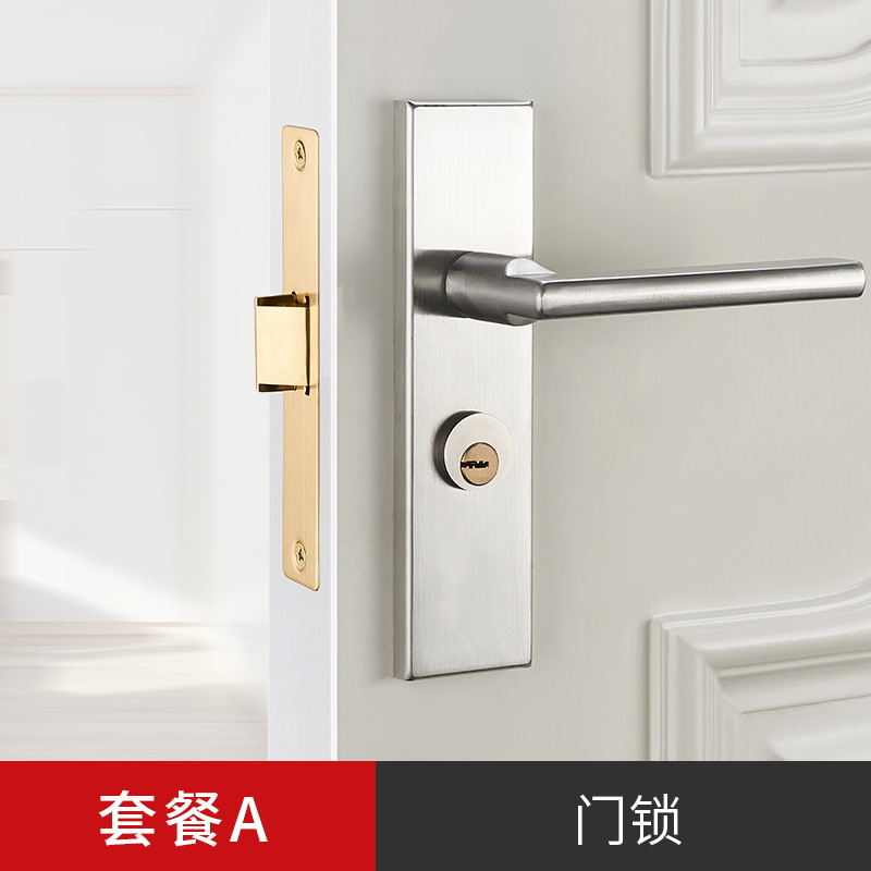 Cerradura de puerta de acero inoxidable del hogar mudo universal cerradura de puerta interior manija de la puerta hardware de la puerta cerradura de la puerta del dormitorio sola lengua