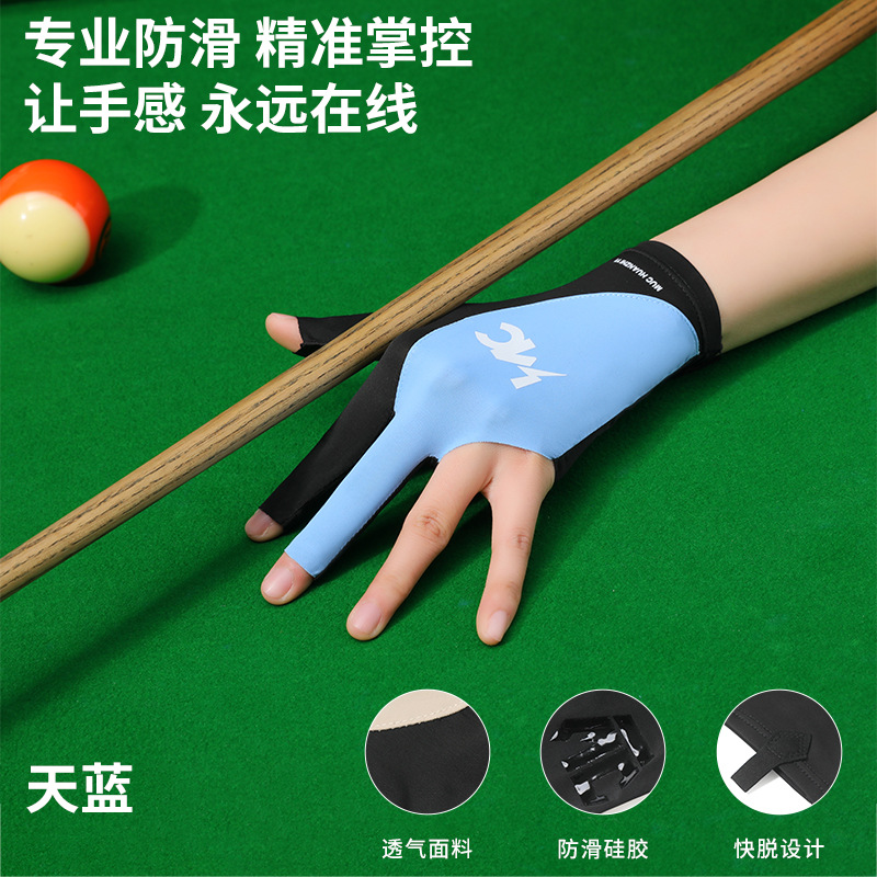 하늘색 두 손가락 - 싱글 팩