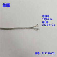���l͸���p�K��22AWG�a�~LED�B�Ӿ�ƽ�о�͸�����C��DC�Դ��