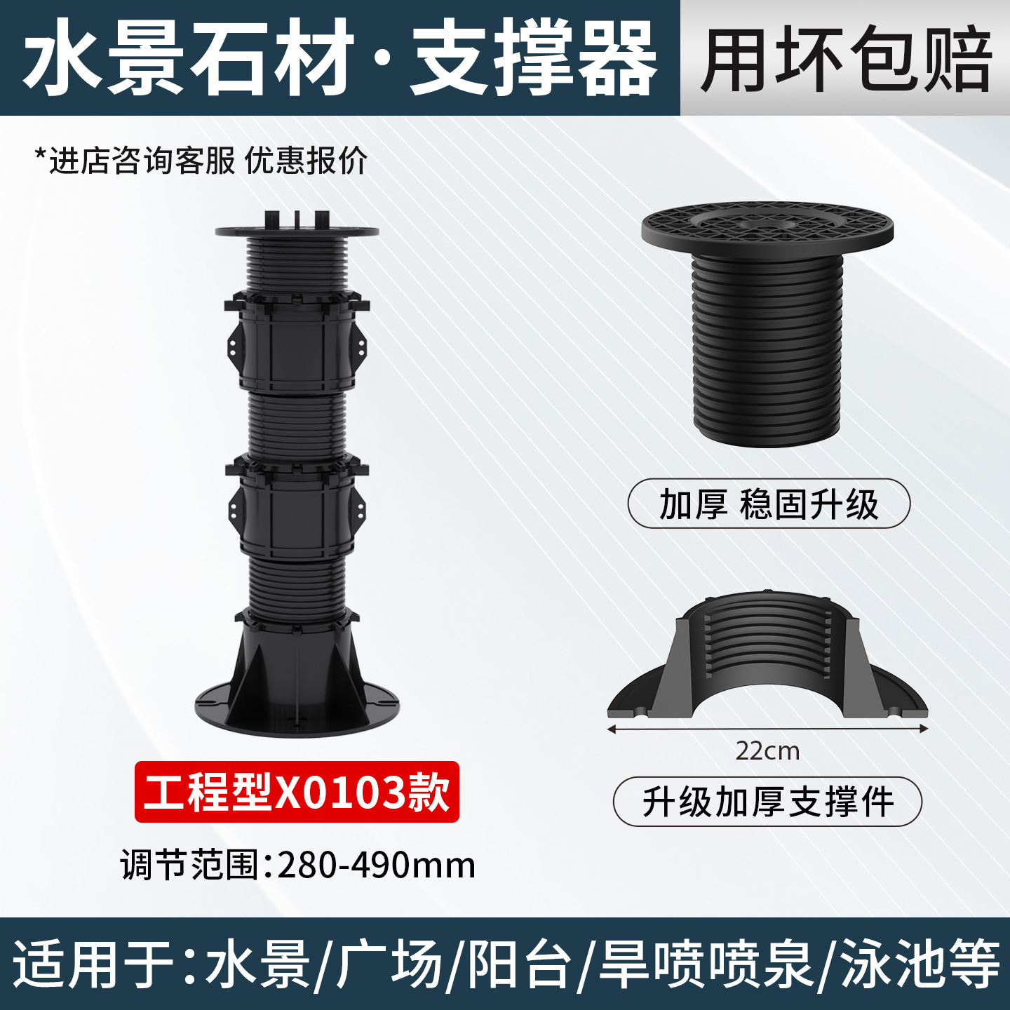 Paisaje de agua piedra universal soporte ajustable quilla de madera acabado suelo de baldosas marco de soporte cuadrado fuente aérea