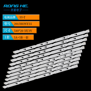 55inch Tv Backlight Strip Led Backlight Source 2015Sony55_Fcom Tv Backlight Strip