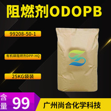 ��ȼ��ODOPB �o�u������ �ЙC����ȼ��DPP-HQ