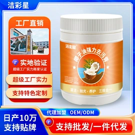 管道疏通剂;彩漂;多用途清洁剂