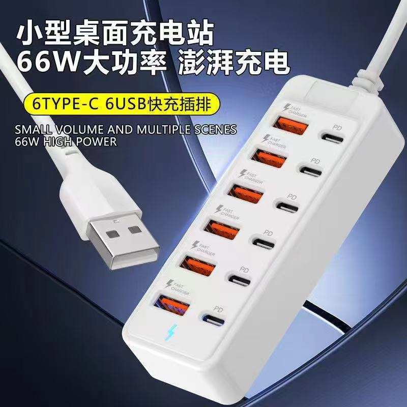 12-in-1 Docking Station with Multiple Ports, 6 Usb, 6 Type-C, Fast Splitter, Multi-Port Socket