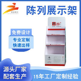 汽车用品展示架手机配件展示架pvc雪弗板落地架食品玩具展示架