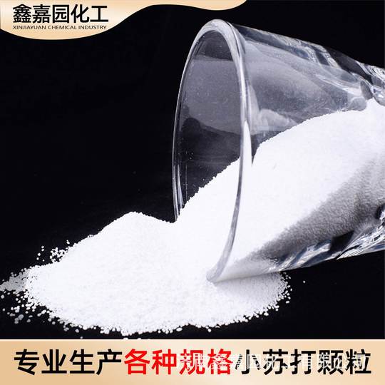 Deodorant baking soda manufacturers large grain cat litter deodorant particles cat litter companion deodorant cat litter device deodorant baking soda