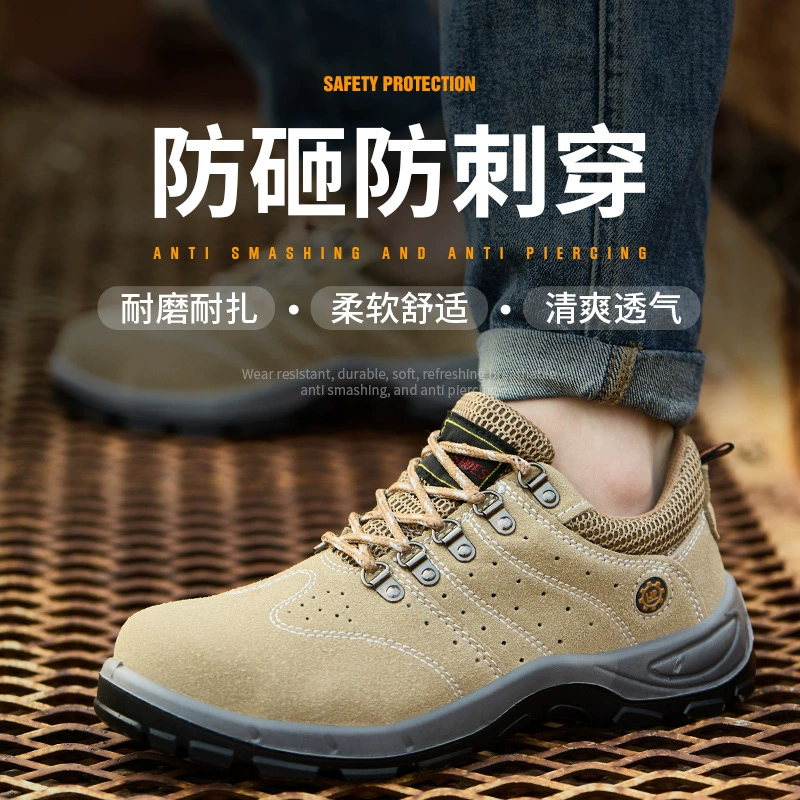 Охранная обувь противоударная и проколотая стальная головная лента стальная износостойкая огнеупорная цветочная освежающая и дышащая легкая рабочая обувь мужская