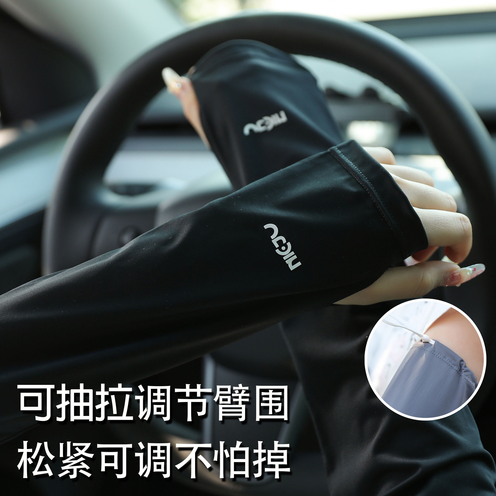 그라디언트 태양 보호 얼음 소매 여성 야외 승마 운전 2024 새로운 여름 얼음 실크 팔 보호기 UV 보호 소매