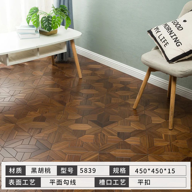 5839 [쪽모이 세공] 멀티 레이어 [플랫 버클]]