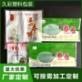速冻彩色汤圆春卷食品袋