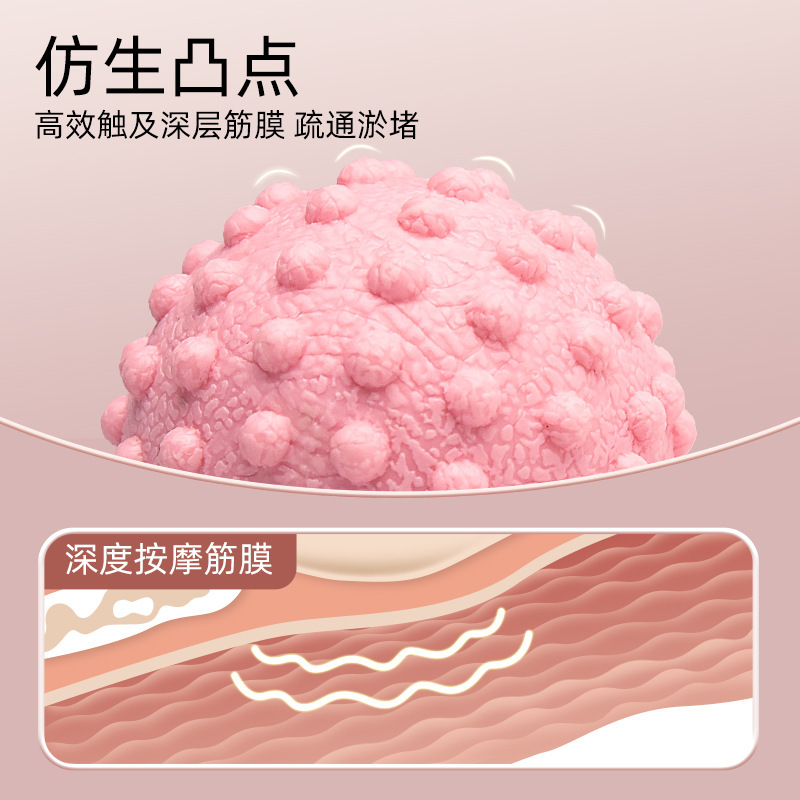 筋膜ボール足裏マッサージボール腰背中筋肉リラックヨガフィットネスボール首首首膜ボール足弓ピーナッツボール|undefined