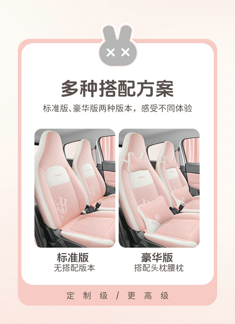 New zero run T03 special seat cover to3 four seasons GM seat cushion all-inclusive linen fabric seat cover cartoon