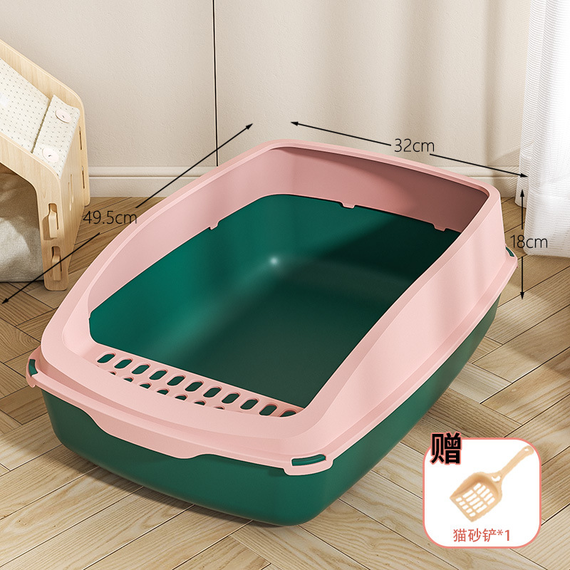 핑크색 커버와 녹색 바닥