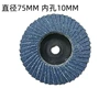 3-inch plastic covered hundred-page wheel one piece
