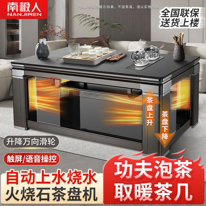 Mesa de calefacción antártica, elevación, plancha de roca de fuego, mesa de centro de Kung Fu, mesa de calefacción eléctrica, sala de estar, té, estufa de calefacción eléctrica, mesa de té, hogar